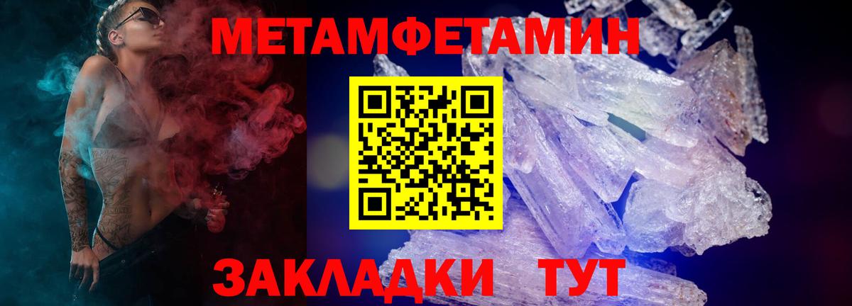 АМФ VHQ Балашиха