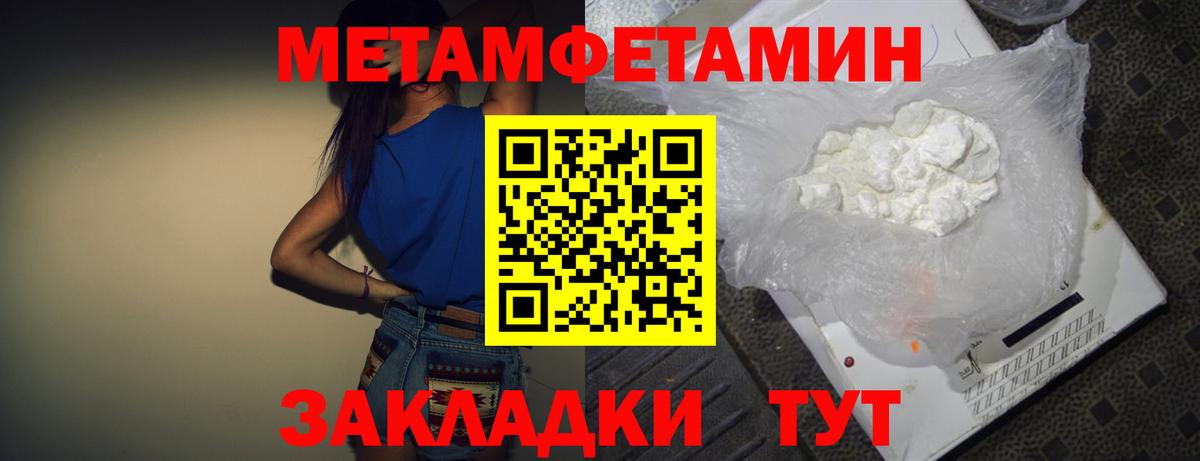 АМФЕТАМИН  МЕГА   Балашиха  АМФЕТАМИН Premium  Вход с VPN 