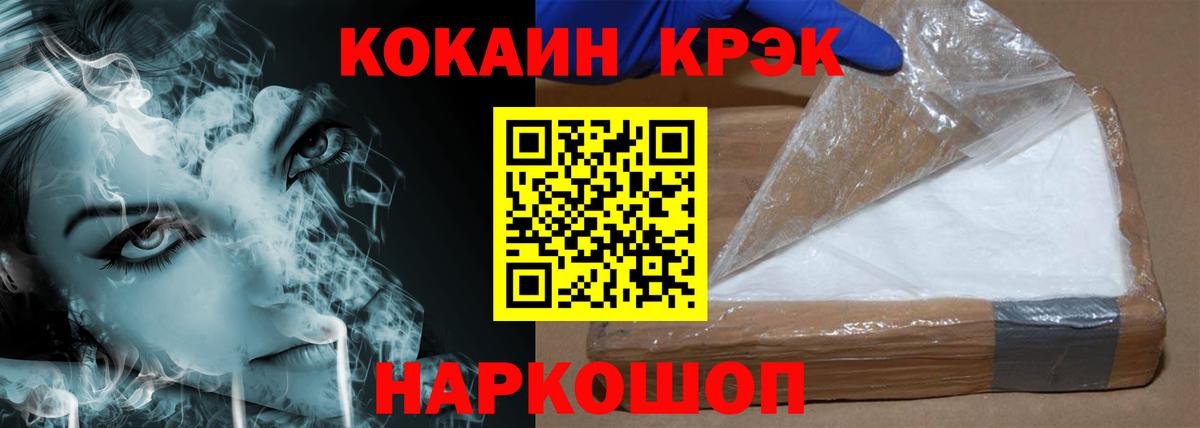 КОКАИН Колумбийский Балашиха