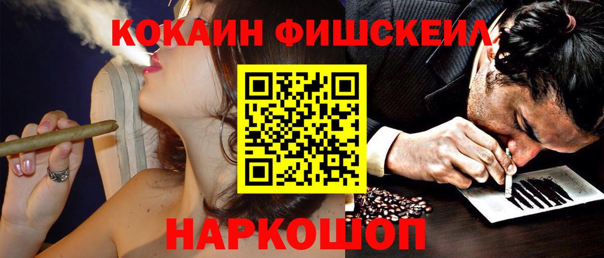Балашиха  Кокаин 97%  Вход с VPN  Кокаин Columbia 