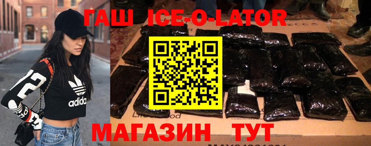 ГАШ hashish  Вход с VPN  Балашиха  ГАШИШ индика сатива 