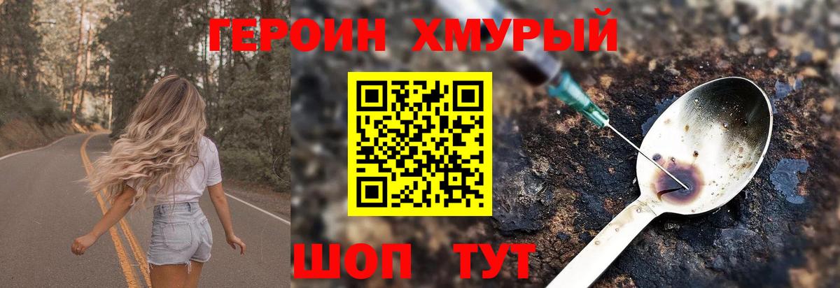 Экстази  Конопля  Героин  КОКАИН  Балашиха  Мефедрон кристаллы  NBOMe  Меф МЯУ МЯУ  Вход с VPN 