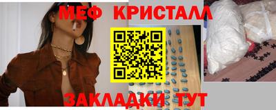 наркотики Аргун