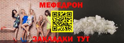 амф Апшеронск