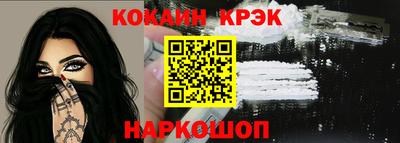 наркотики Аргун