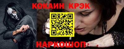 наркотики Аргун