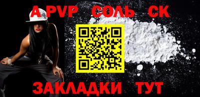 дурь Апрелевка