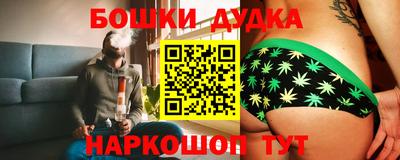 гашик Балаково