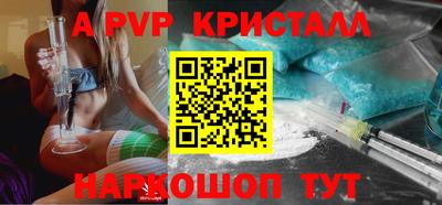 дурь Апрелевка