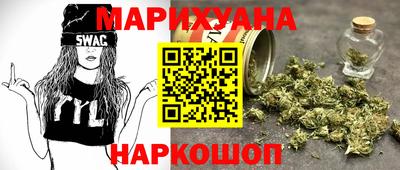 наркотики Аргун