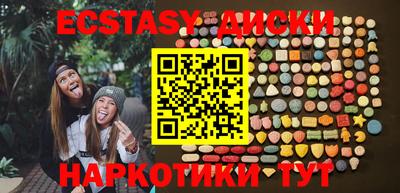 наркотики Аргун