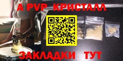 наркотики Аргун