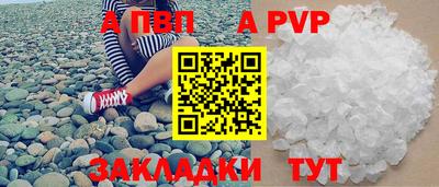 наркотики Аргун