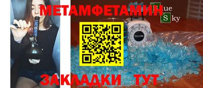 амф Апшеронск