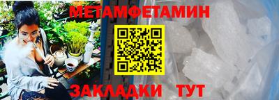 амф Апшеронск
