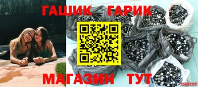 наркотики Аргун