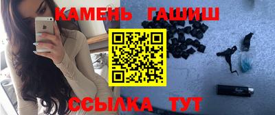 наркотики Аргун
