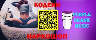 наркотики Аргун