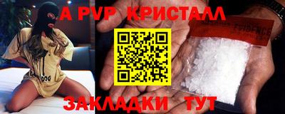 дурь Апрелевка