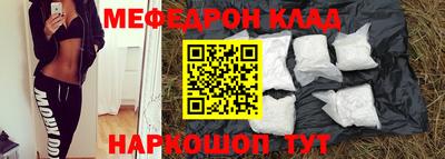 наркотики Аргун