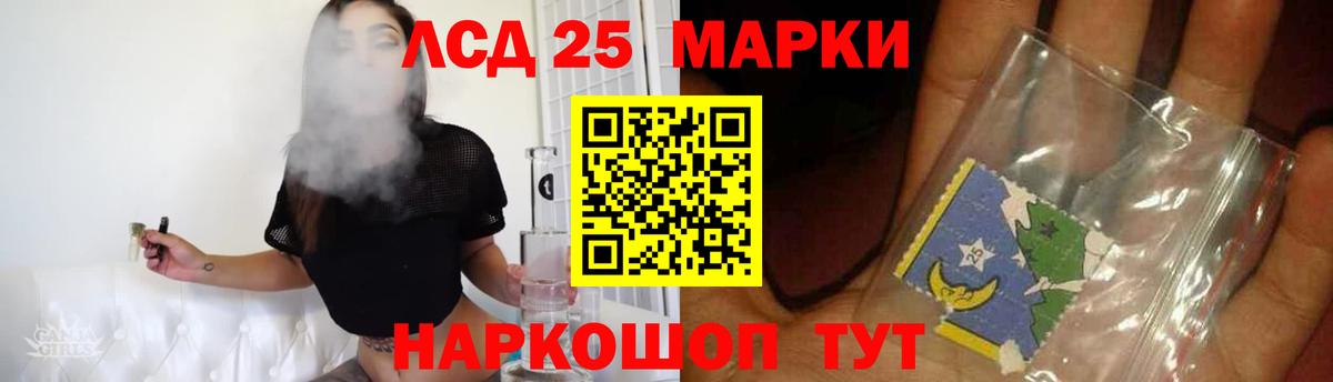 Балашиха  Лсд 25 экстази кислота  LSD-25 экстази ecstasy  LSD-25 экстази  Вход с VPN 