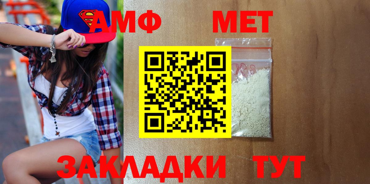Балашиха  МЕТАМФЕТАМИН винт  МЕТАМФЕТАМИН винт  Вход с VPN 