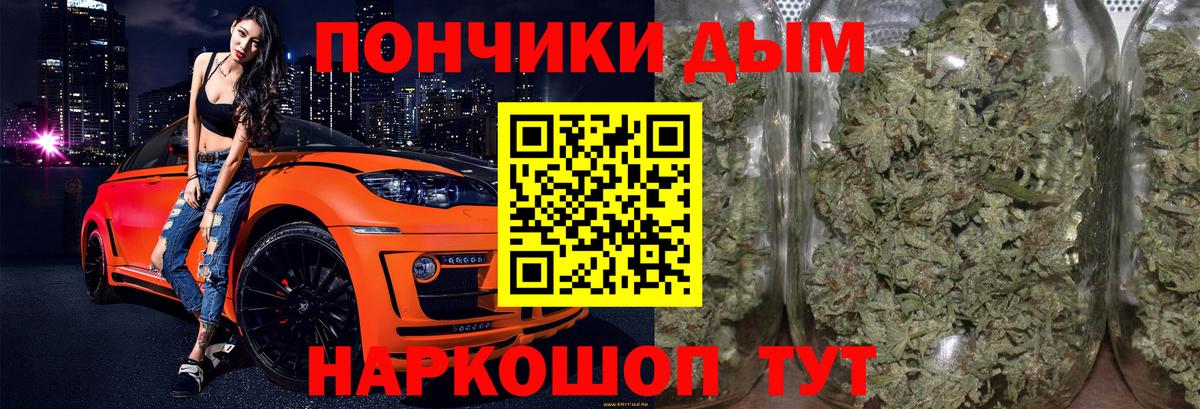 Канабис VHQ  Вход с VPN  Балашиха  Канабис MAZAR  Бошки марихуана конопля 